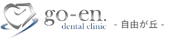 go-en dental clinic 自由が丘